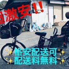 ③ET1472番⭐️電動自転車Panasonic ギュット⭐️