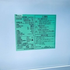 ②✨2020年製✨1521番 ヤマダ電機✨ノンフロン冷凍冷蔵庫✨YRZ-F15G1‼️