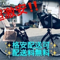 ③ET1474番⭐️電動自転車Panasonic ギュット EN...
