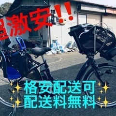 ③ET1475番⭐️電動自転車BS アンジェリーノ⭐️