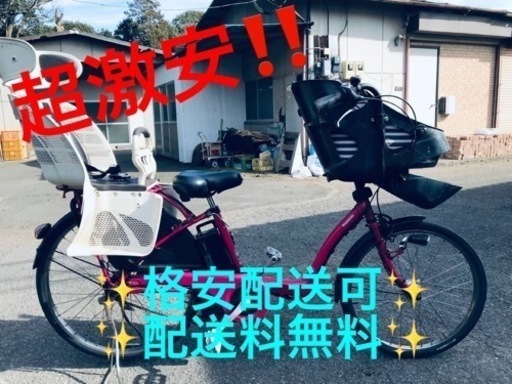 ③ET1477番⭐️電動自転車Panasonic ギュット ELMD63⭐️