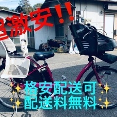 ③ET1477番⭐️電動自転車Panasonic ギュット ELMD63⭐️