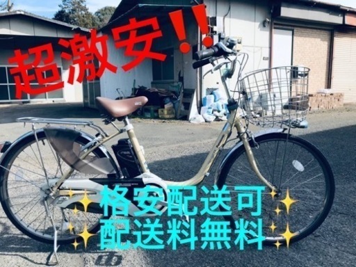 ③ET1478番  ⭐️電動自転車Panasonic ビビ ENE432⭐️