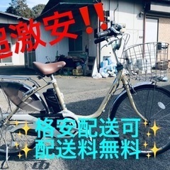 ③ET1478番  ⭐️電動自転車Panasonic ビビ EN...