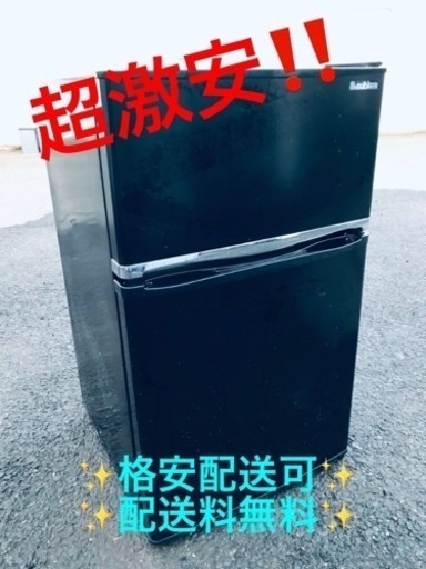 特売 ④ET1249番⭐️A-Stage2ドア冷凍冷蔵庫⭐️ 2019年製 冷蔵庫