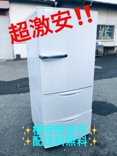 ④ET1254番⭐️AQUAノンフロン冷凍冷蔵庫⭐️