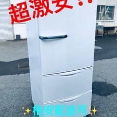 ④ET1254番⭐️AQUAノンフロン冷凍冷蔵庫⭐️