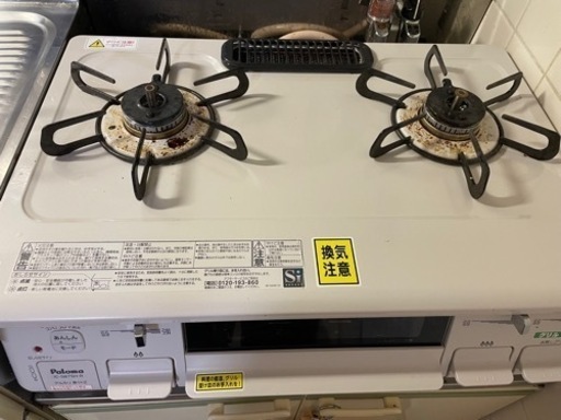 都市ガス専用　ガスコンロ