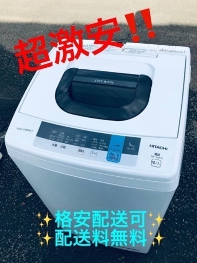 ④ET1269番⭐️日立電気洗濯機⭐️ 2019年式