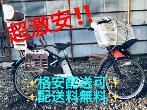 ④ET1288番⭐️電動自転車BS アンジェリーノ⭐️