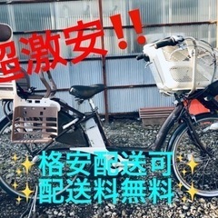 ④ET1288番⭐️電動自転車BS アンジェリーノ⭐️