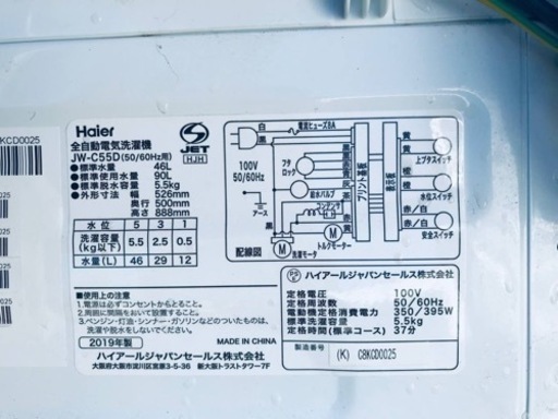 ⑤ET1099番⭐️ ハイアール電気洗濯機⭐️ 2019年式