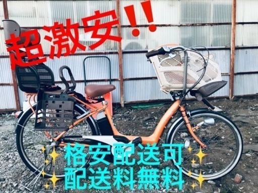 ⑤ET1119番⭐️電動自転車BS アンジェリーノ⭐️