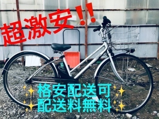 ①ET1093番  ⭐️電動自転車Panasonic ビビ enk732⭐️