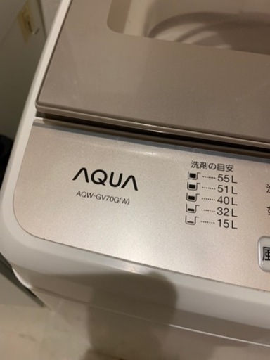 AQUA AQW-GV70G(W) 55L 洗濯機