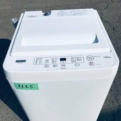 ⑤✨2021年製✨1125番 ワールプールジャパン✨全自動電気洗濯
