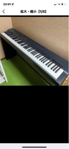 受渡者決定しました。カシオ電子ピアノPX160