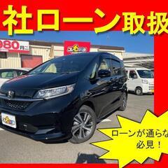 ホンダ　フリード　G　Honda　SENSING　7人　R3年式...