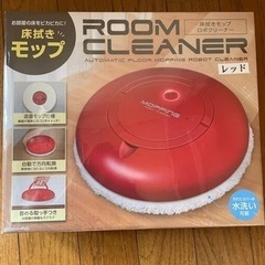 【新品未開封】床拭きモップ ロボクリーナー/ROOM CLEAN...