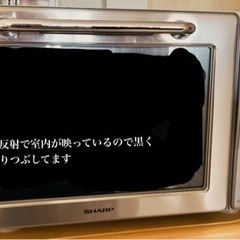 【ネット決済】クーニーさん購入☆オーブンレンジ