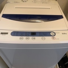(受付終了、取引中)洗濯機5.0k