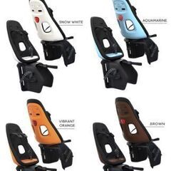 子供乗せリアシート Thule Yepp Nexxt Maxi スーリーイエップネクストマキシ