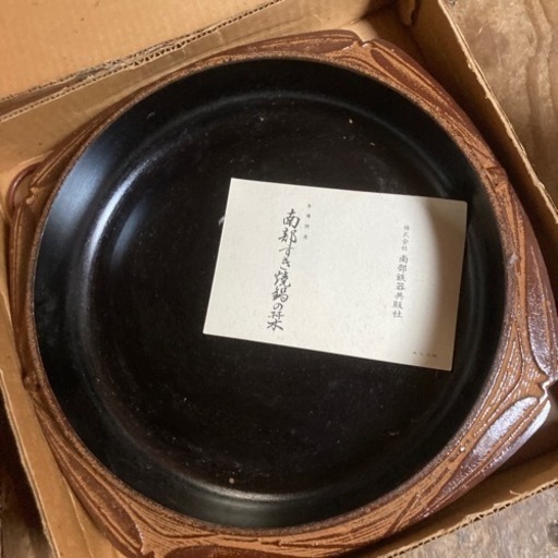 未使用品‼️南部鉄すき焼き鍋
