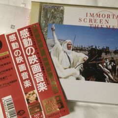 映画音楽の中古が安い 激安で譲ります 無料であげます ジモティー