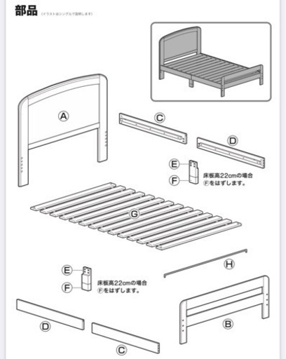 美品　ニトリ　セミダブルベット