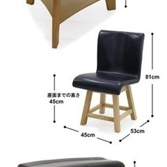 おにぎり型三角テーブル