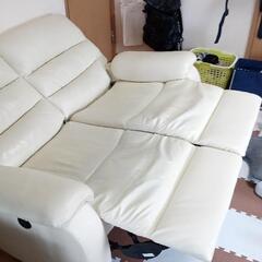 二人がけ電動リクライニングソファ　値下げ