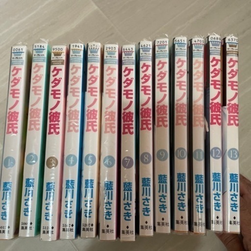 マンガケダモノ彼氏全巻1 13巻 ちい 福岡の家電の中古あげます 譲ります ジモティーで不用品の処分