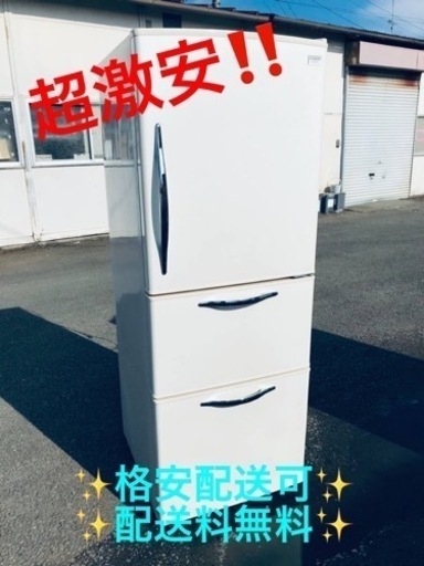①ET1570番⭐️日立ノンフロン冷凍冷蔵庫⭐️