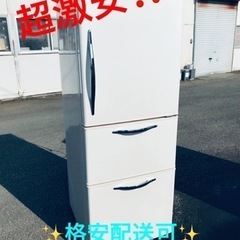 ①ET1570番⭐️日立ノンフロン冷凍冷蔵庫⭐️