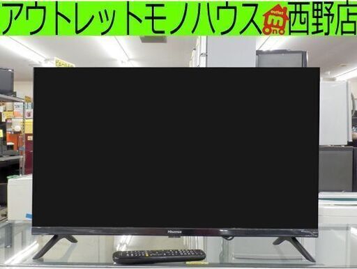 液晶32インチ 2021年製 ハイセンス 32A30G 32V型テレビ TV 札幌市