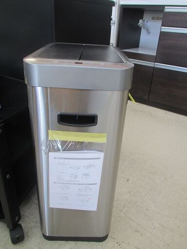 ID:G997863　センサー付きダストボックス４５L
