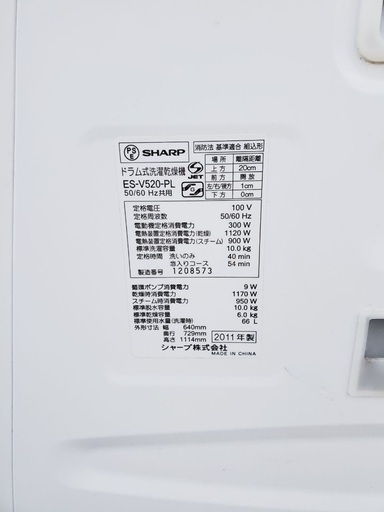 2021年製❗️送料無料❗️特割引価格★生活家電2点セット【洗濯機・冷蔵庫】