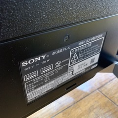 ⭐️4K⭐️2019年製 SONY 49型液晶テレビ BRAVIA KJ-497500F ソニー 