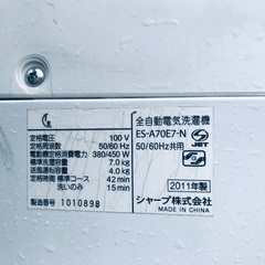 7.0kg ❗️割引価格★生活家電2点セット【洗濯機・冷蔵庫】その他在庫多数❗️