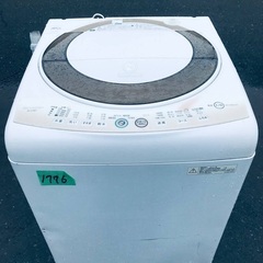 7.0kg ❗️割引価格★生活家電2点セット【洗濯機・冷蔵庫】その他在庫多数❗️