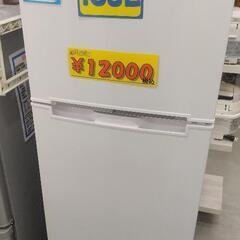 アビテラックス ABITELAX AR137 [2ドア 136L 冷凍冷蔵庫]41502