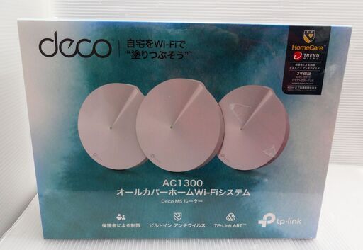 deco オールカバーホームWiFiシステム AC1300 未使用品