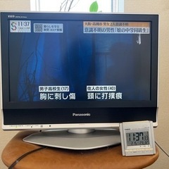【美品】Panasonic デジタル液晶テレビ 20 V