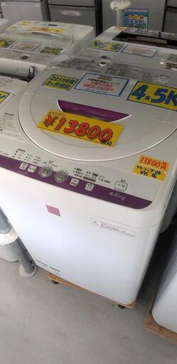 シャープ★4.5kg 全自動洗濯機 ES-G4E2-KP 2014年製造 ピンク系 一人暮らし 41502