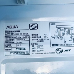 ⭐️2018年式⭐️ 限界価格挑戦！！新生活家電♬♬洗濯機/冷蔵庫