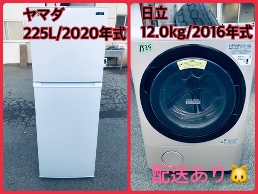 ⭐️12.0kg⭐️ 送料無料！売上NO,1♬洗濯機/冷蔵庫♪♪大幅値下げ✨✨激安日本一♬