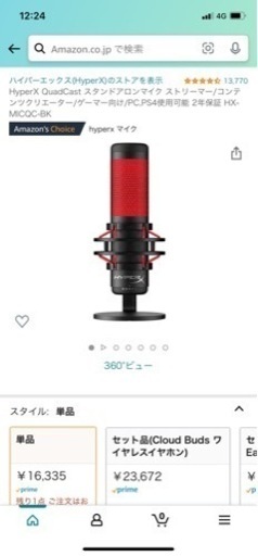 その他 HYPERx