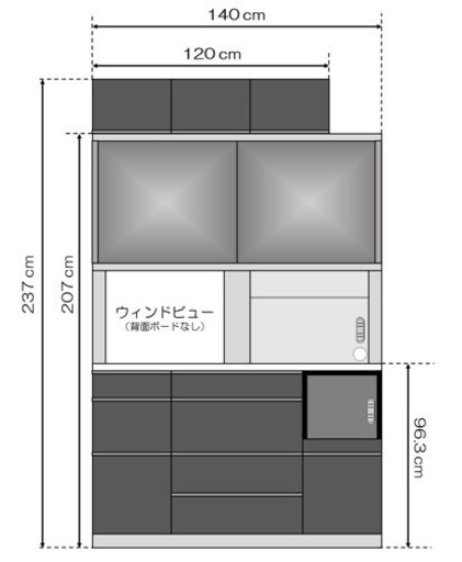 綾野製作所　casita（カシータ）食器棚 140㎝