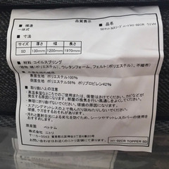 Nスリープマットレス&ベッドフレーム　セミダブル