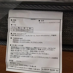 Nスリープマットレス&ベッドフレーム　セミダブル